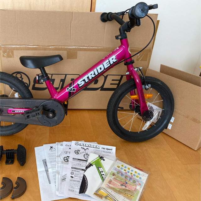ストライダー 14x ピンク | nate-hospital.com ストライダー 14x ピンク | nate-hospital.com