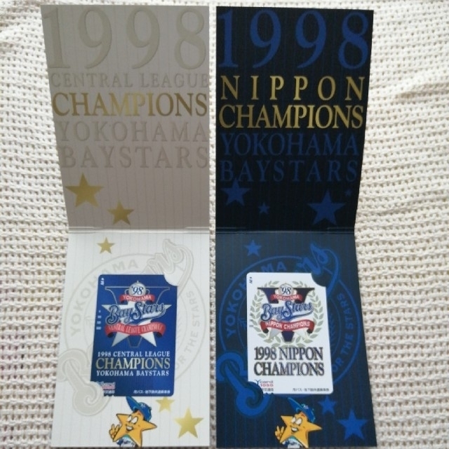 横浜DeNAベイスターズ 優勝記念 Yカード 2枚 セット