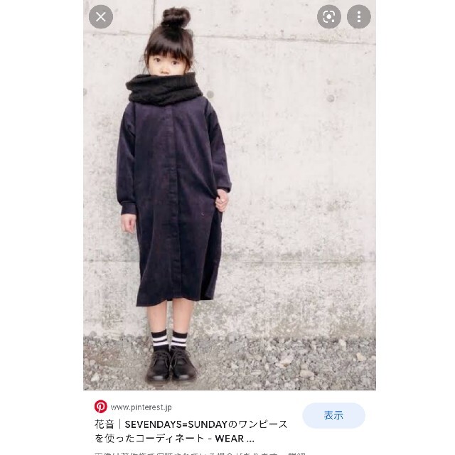 SEVENDAYS=SUNDAY(セブンデイズサンデイ)の【SEVENDAYS=SUNDAY】デニムワンピース キッズ/ベビー/マタニティのキッズ服女の子用(90cm~)(ワンピース)の商品写真