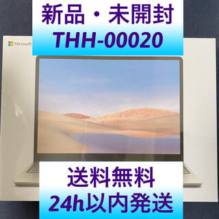 マイクロソフト(Microsoft)のSurface Laptop Go i5/8GB/128GB THH-00020(ノートPC)