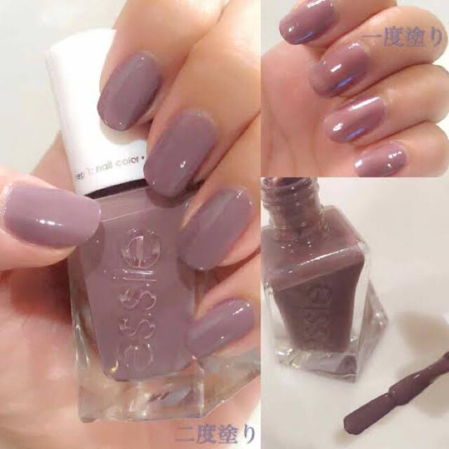 Essie(エッシー)のEssie ジェルクチュールネイルポリッシュ　S70 コスメ/美容のネイル(マニキュア)の商品写真