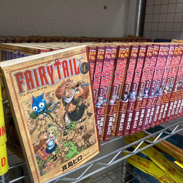 講談社(コウダンシャ)のＦＡＩＲＹ　ＴＡＩＬ 全巻！＋EDENSZERO1巻 エンタメ/ホビーの漫画(その他)の商品写真