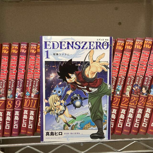 講談社(コウダンシャ)のＦＡＩＲＹ　ＴＡＩＬ 全巻！＋EDENSZERO1巻 エンタメ/ホビーの漫画(その他)の商品写真