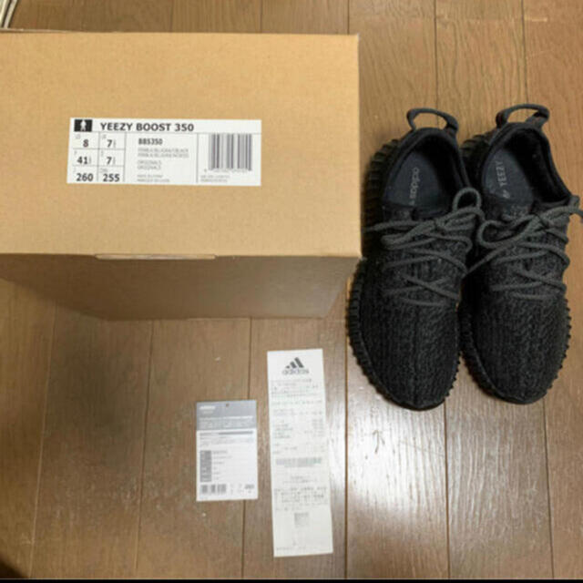 yeezy boost 350 pirates black 26.0cm 1