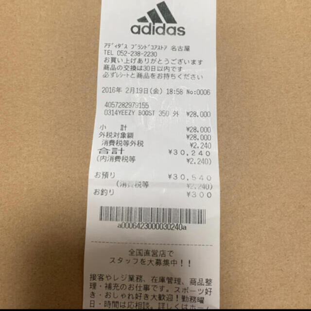 yeezy boost 350 pirates black 26.0cm 2