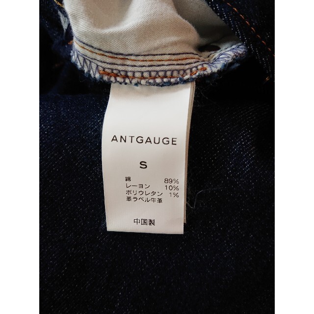 Antgauge(アントゲージ)の美品　ANTGAUGE アントゲージ　バックフリル　デニム レディースのパンツ(デニム/ジーンズ)の商品写真