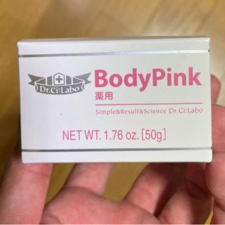 ドクターシーラボ(Dr.Ci Labo)のドクターシーラボ 薬用ボディ・ピンク(50g)(ボディクリーム)