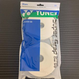 ヨネックス(YONEX)のYONEXヨネックスウエットスーパーグリップテープ 白３０本入り 新品未使用(その他)