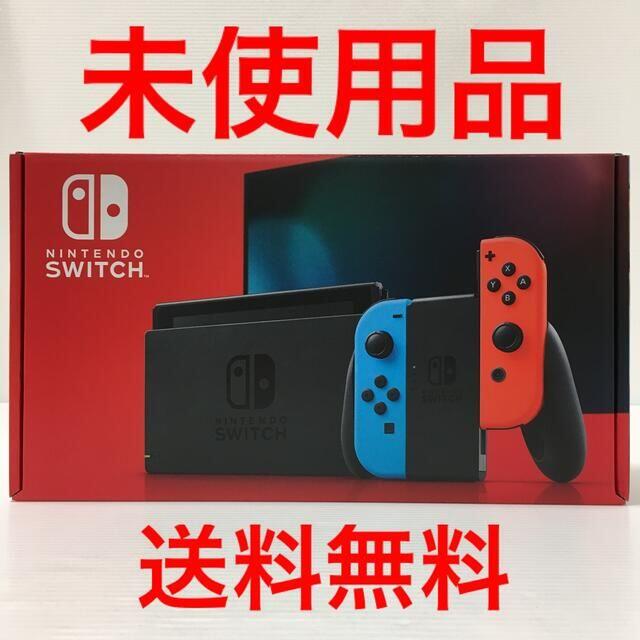 新品　switch 即発送　バッテリー時間の長い新型モデル　送料込み　スイッチ