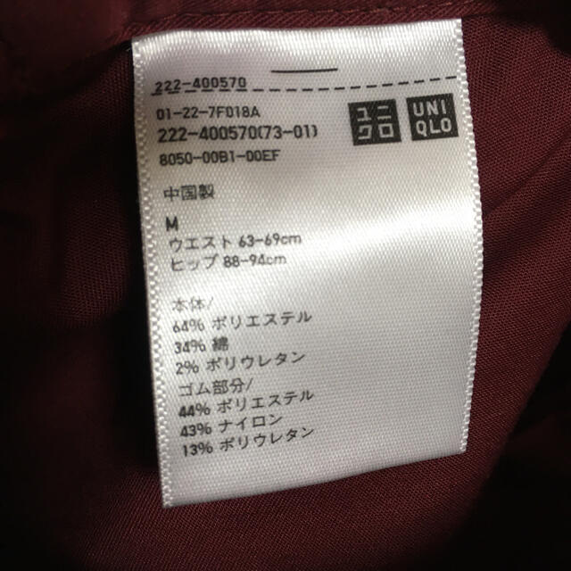 UNIQLO(ユニクロ)のUNIQLO ロングスカート レディースのスカート(ロングスカート)の商品写真