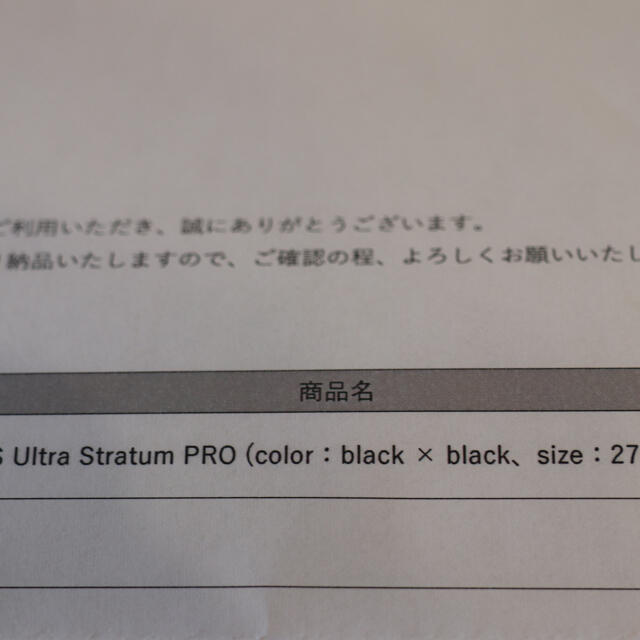 HS Ultra Stratum PRO Black × Black(27cm) 5