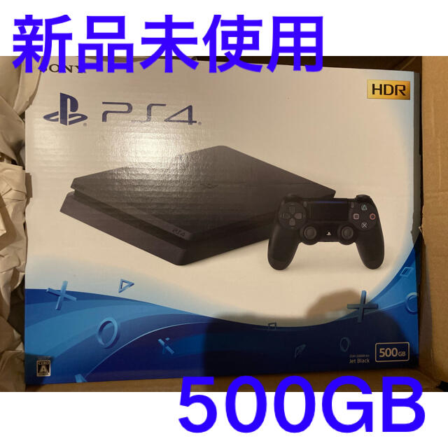 新品 PlayStation4 500GB ジェットブラック