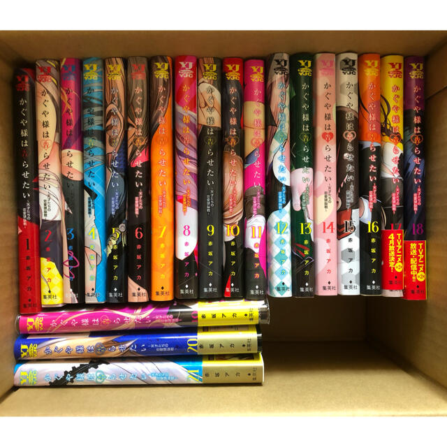 かぐや様は告らせたい 1〜21巻 小説版、スピンオフ各1冊 | bombaytools.com