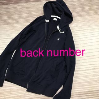 バックナンバー(BACK NUMBER)の【back number】パーカー(パーカー)