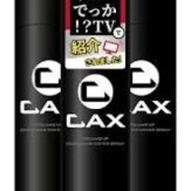 【新品未開封】CAXカックス ヘアボリュームアップスプレー ブラック 3本セットのサムネイル