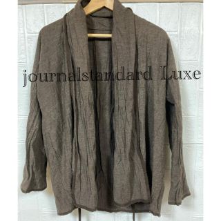 ジャーナルスタンダード(JOURNAL STANDARD)のjournalstandard Luxe ショールカラーカーディガン(カーディガン)