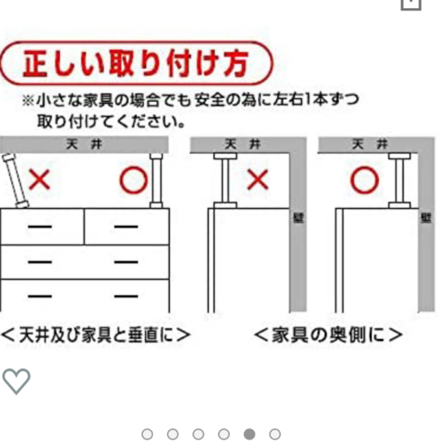 アイリスオーヤマ(アイリスオーヤマ)の耐震突っ張り棒　アイリスオーヤマ インテリア/住まい/日用品の日用品/生活雑貨/旅行(防災関連グッズ)の商品写真