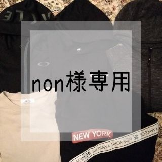 non様専用　パーカー5点＆'Tシャツ6点(その他)