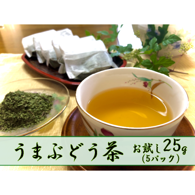 健康茶　野ぶどう茶（うまぶどう茶）　お試し25g（5パック） 食品/飲料/酒の飲料(茶)の商品写真