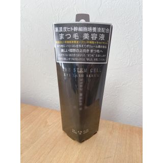 まつ毛美容液　THE STEM CELL EYE LASH SERUM(まつ毛美容液)