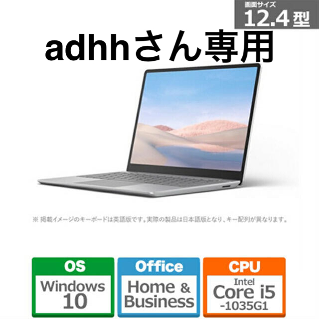 Surface Laptop Go i5/8GB/128GB THH-00020LPDDR4xストレージ種類