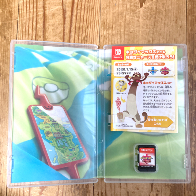 ポケットモンスター シールド Switch❗️早い物勝ち❗️ エンタメ/ホビーのゲームソフト/ゲーム機本体(家庭用ゲームソフト)の商品写真