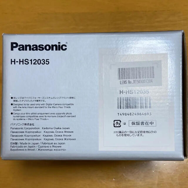 Panasonic(パナソニック)のVARIO 12-35mm/F2.8 ASPH./POWER O.I.S スマホ/家電/カメラのカメラ(レンズ(ズーム))の商品写真