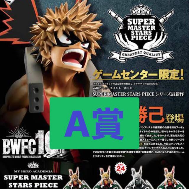 プレシャスモーメント ディズニーコラボ 2009年 限定 サイン入り レア