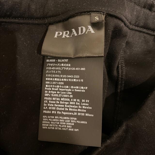 PRADA(プラダ)のプラダ　スエット　パンツ　メンズ メンズのトップス(スウェット)の商品写真