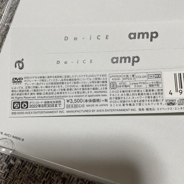 Da-iCE☆amp エンタメ/ホビーのCD(ポップス/ロック(邦楽))の商品写真