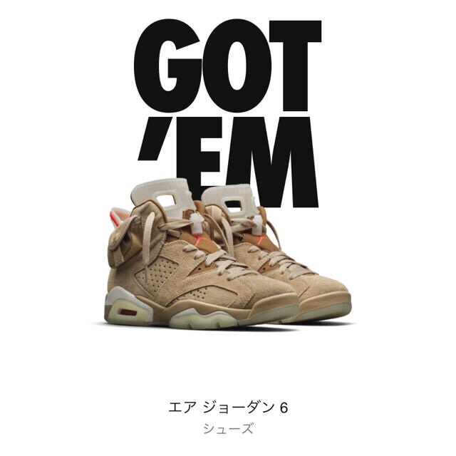 SNKRS当選品サイズTRAVIS SCOTT × NIKE AIR JORDAN 6