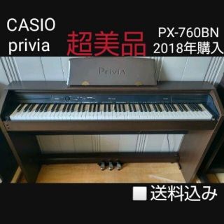 カシオ(CASIO)の送料込み CASIO 電子ピアノ privia PX-760BN 2018年購入(電子ピアノ)