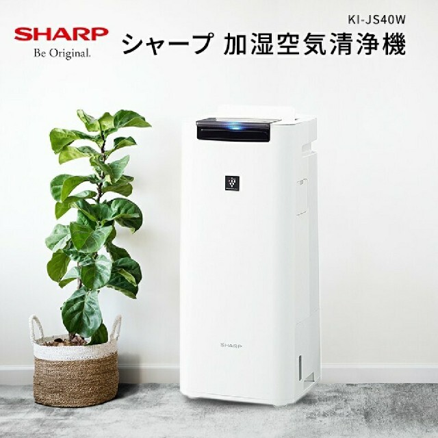 SHARP(シャープ)のSHARP KI-JS40-W スマホ/家電/カメラの生活家電(空気清浄器)の商品写真