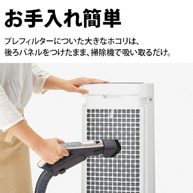 SHARP(シャープ)のSHARP KI-JS40-W スマホ/家電/カメラの生活家電(空気清浄器)の商品写真