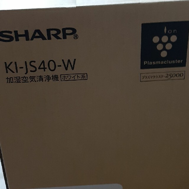 SHARP(シャープ)のSHARP KI-JS40-W スマホ/家電/カメラの生活家電(空気清浄器)の商品写真