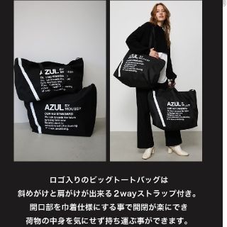 アズールバイマウジー(AZUL by moussy)の【新品未使用】AZUL BY MOUSSY  トートバッグ(トートバッグ)