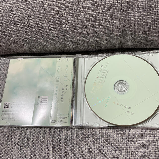 Da-iCE☆雲を抜けた青空 エンタメ/ホビーのCD(ポップス/ロック(邦楽))の商品写真