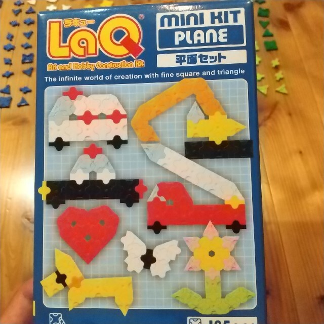 LaQラキュー mini kit 平面セット185パーツ キッズ/ベビー/マタニティのおもちゃ(知育玩具)の商品写真