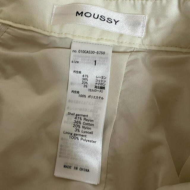 moussy(マウジー)のmoussy レーススカート レディースのスカート(ロングスカート)の商品写真