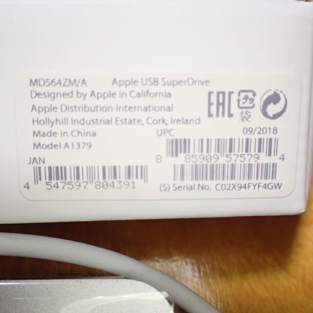 Apple USB SuperDrive 新品未使用 開封のみ 4