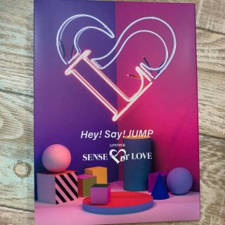 ヘイセイジャンプ(Hey! Say! JUMP)の【ゆるる様専用】Hey! Say! JUMP SENSE or LOVE DVD(アイドル)