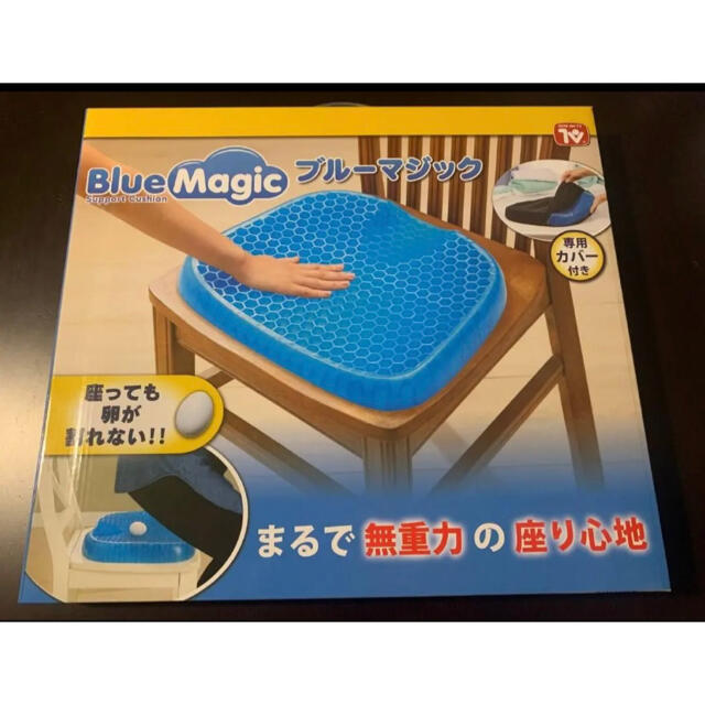 天然石ターコイズ ☆新品未開封☆【正規品】ダイレクトテレショップ