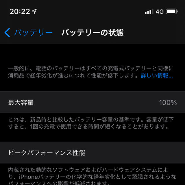 Apple(アップル)のiPhone11Pro 256GB ミッドナイトグリーン　SIMフリー スマホ/家電/カメラのスマートフォン/携帯電話(スマートフォン本体)の商品写真