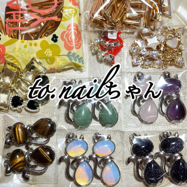 to.nailちゃん♡ハンドメイド