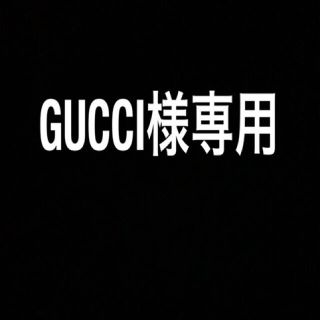 GUCCI様専用。平紐150㎝赤、120㎝セメントSHOELACESシューレース(スニーカー)