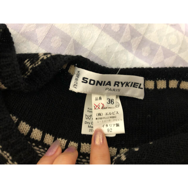 SONIA RYKIEL(ソニアリキエル)の【SONIA RYKIEL】ソニアリキエル ニット ロングワンピース イタリア製 レディースのワンピース(ロングワンピース/マキシワンピース)の商品写真