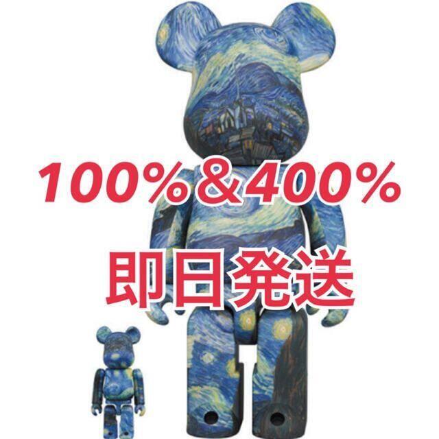 【激安アウトレット!】 The Gogh Starry 100%400% BE@RBRICK Night その他