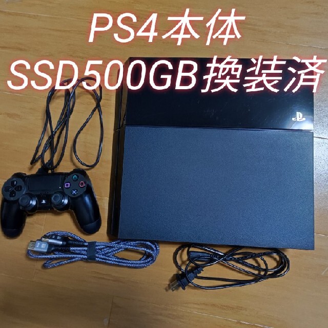 PS4 slim SSD500GB 換装品