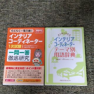 ui様専用(語学/参考書)