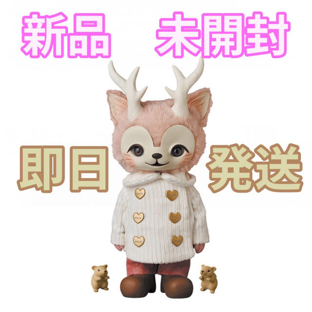 MEDICOM TOY(メディコムトイ)のPROP MORRIS（MILK Ver.）メディコムトイ エンタメ/ホビーのフィギュア(その他)の商品写真